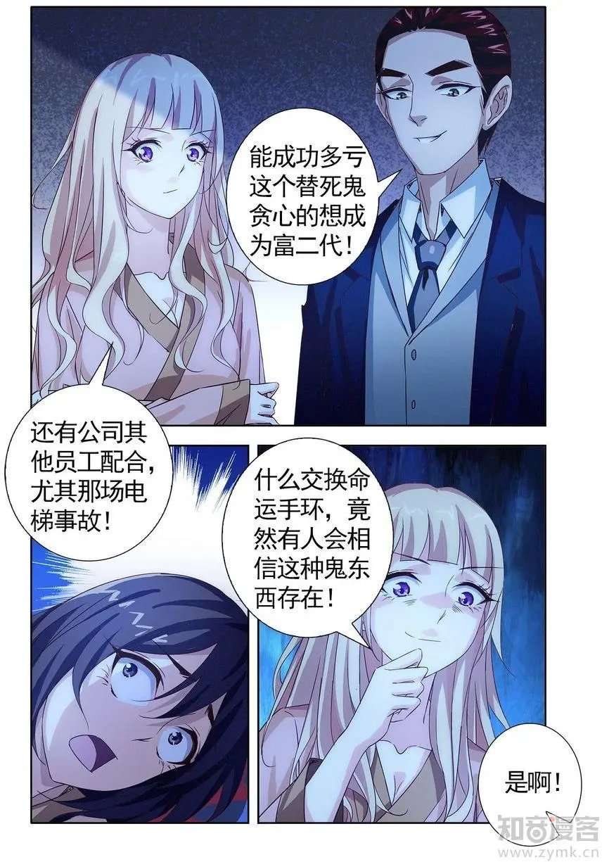 第475期