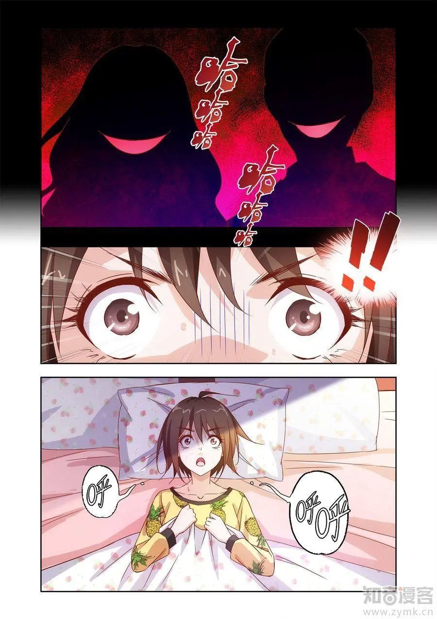 第475期