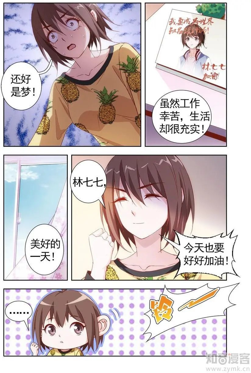 第475期