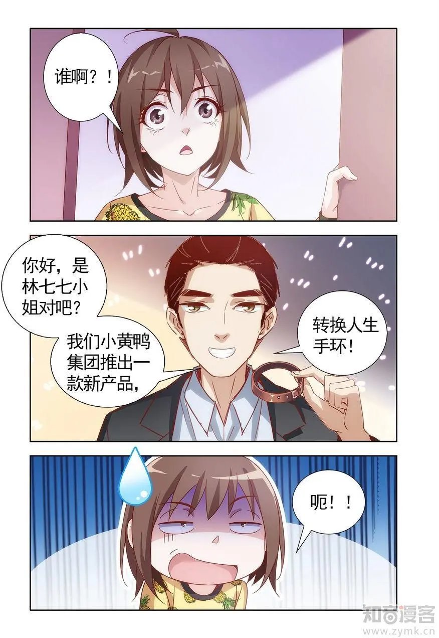 第475期