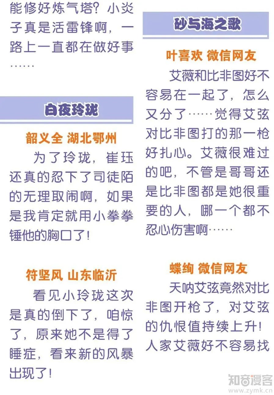 第475期