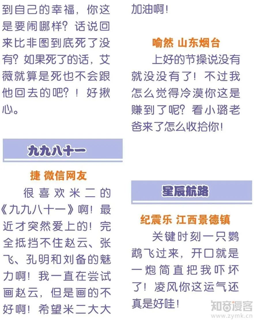 第475期