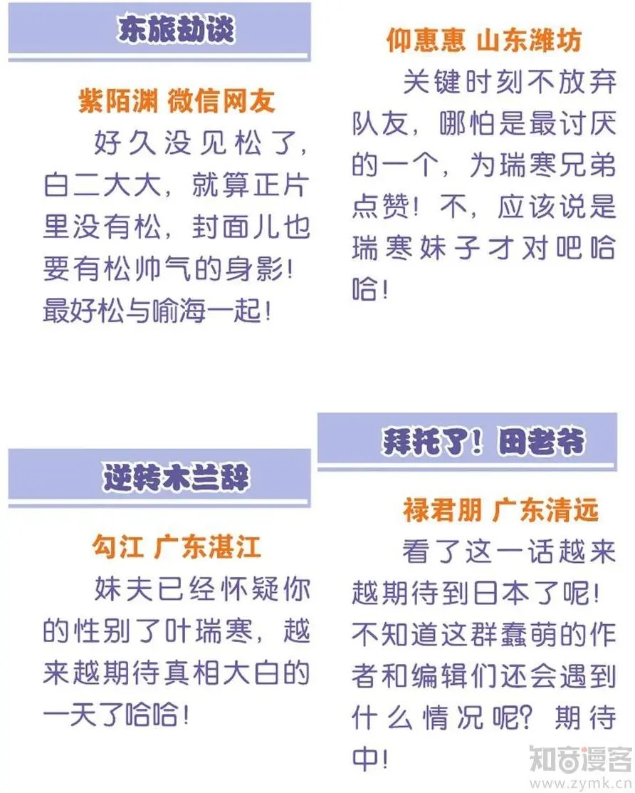 第475期