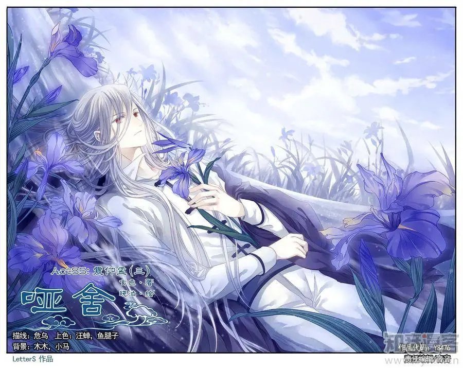 第476期
