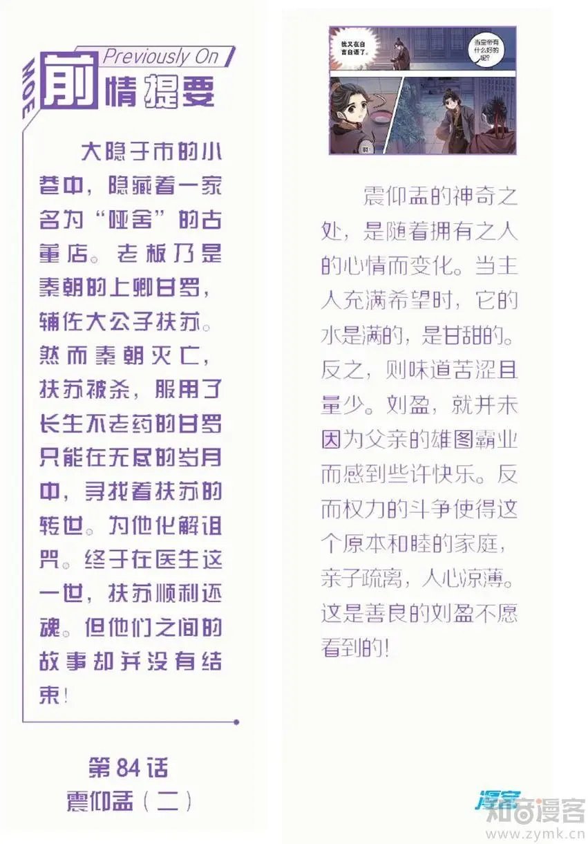第476期