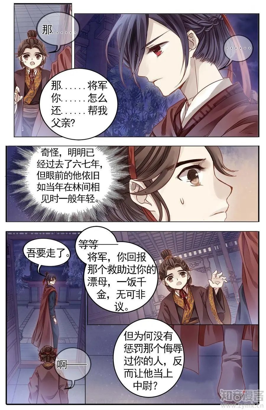 第476期