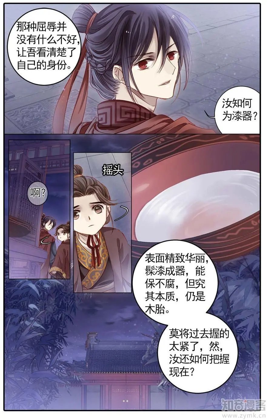 第476期