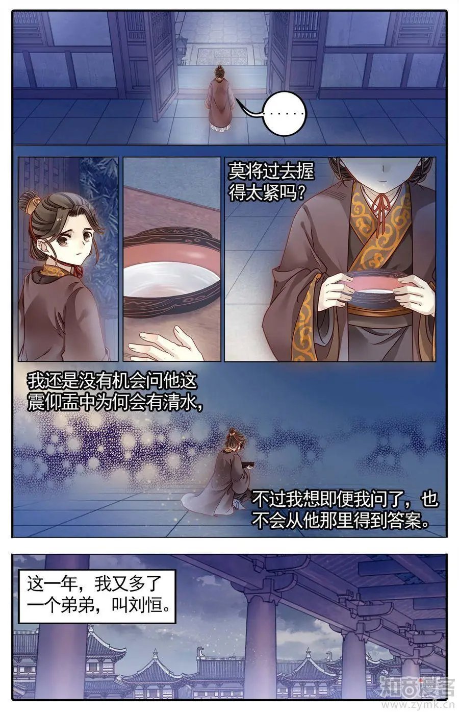 第476期