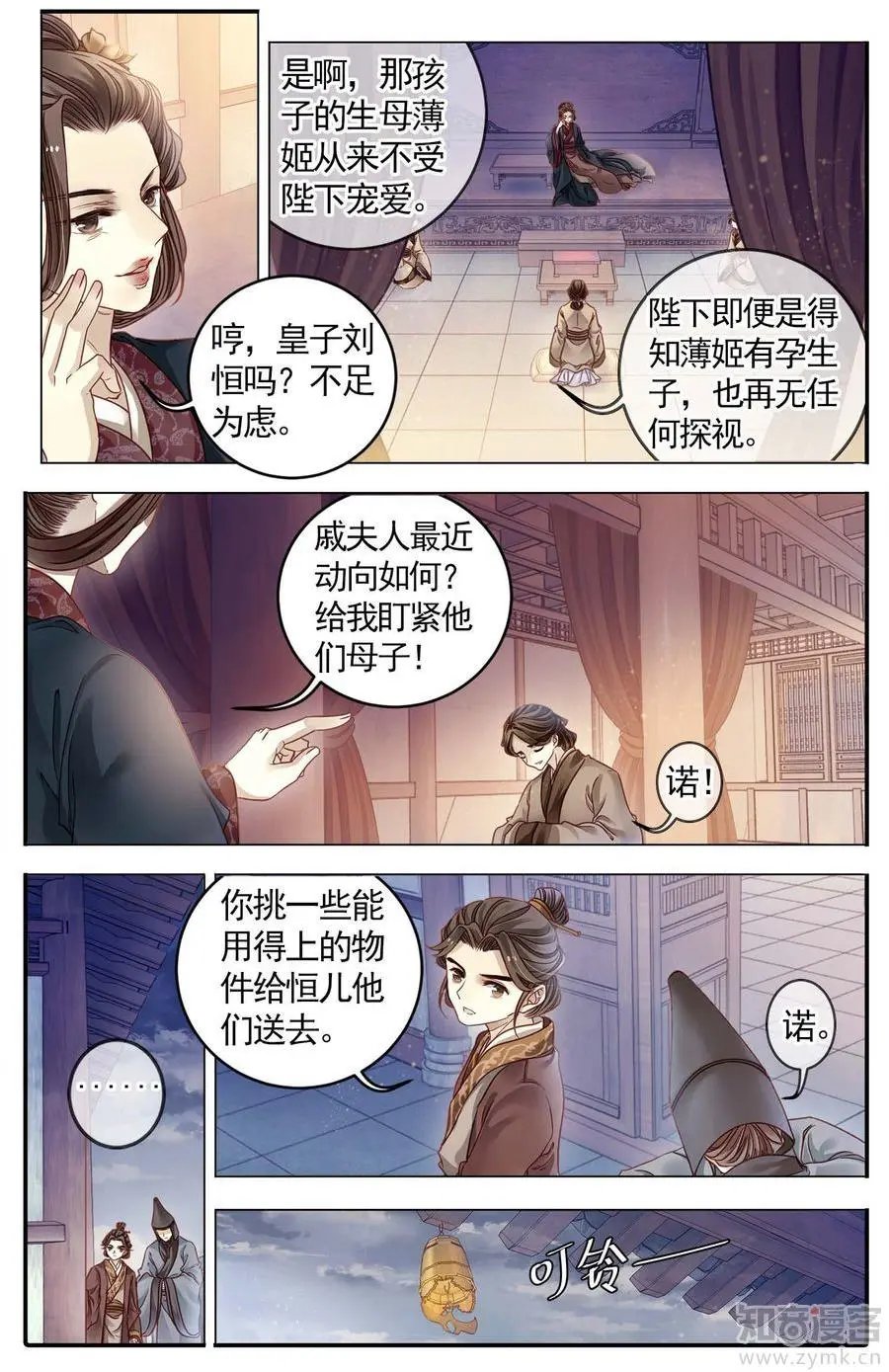 第476期