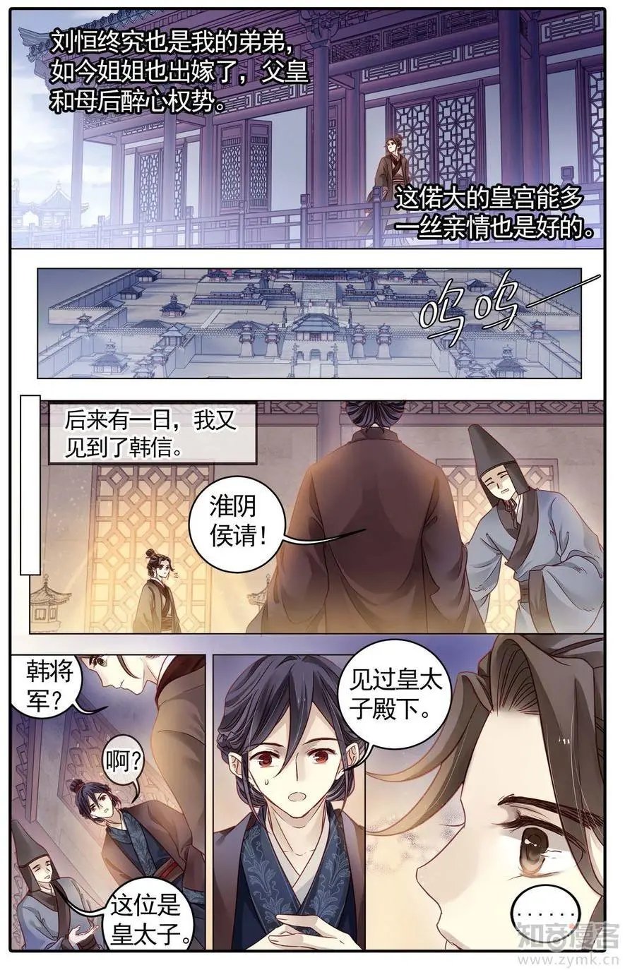 第476期