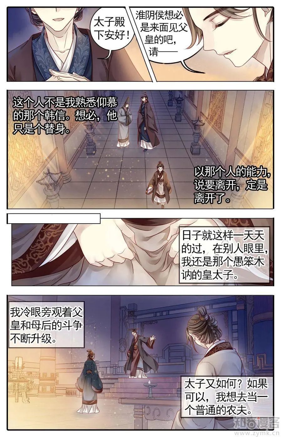 第476期