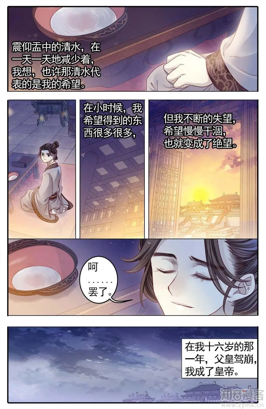 第476期