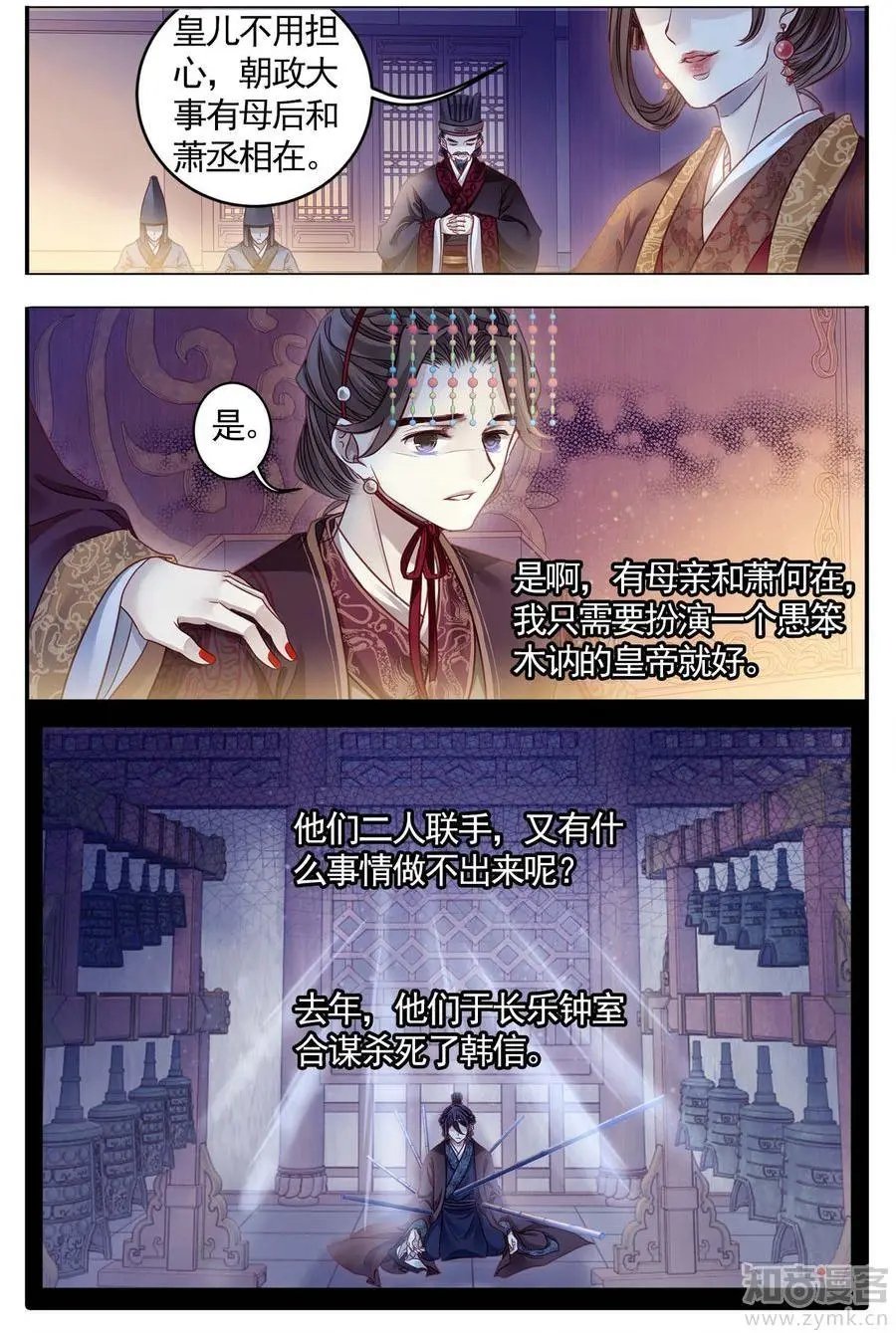 第476期