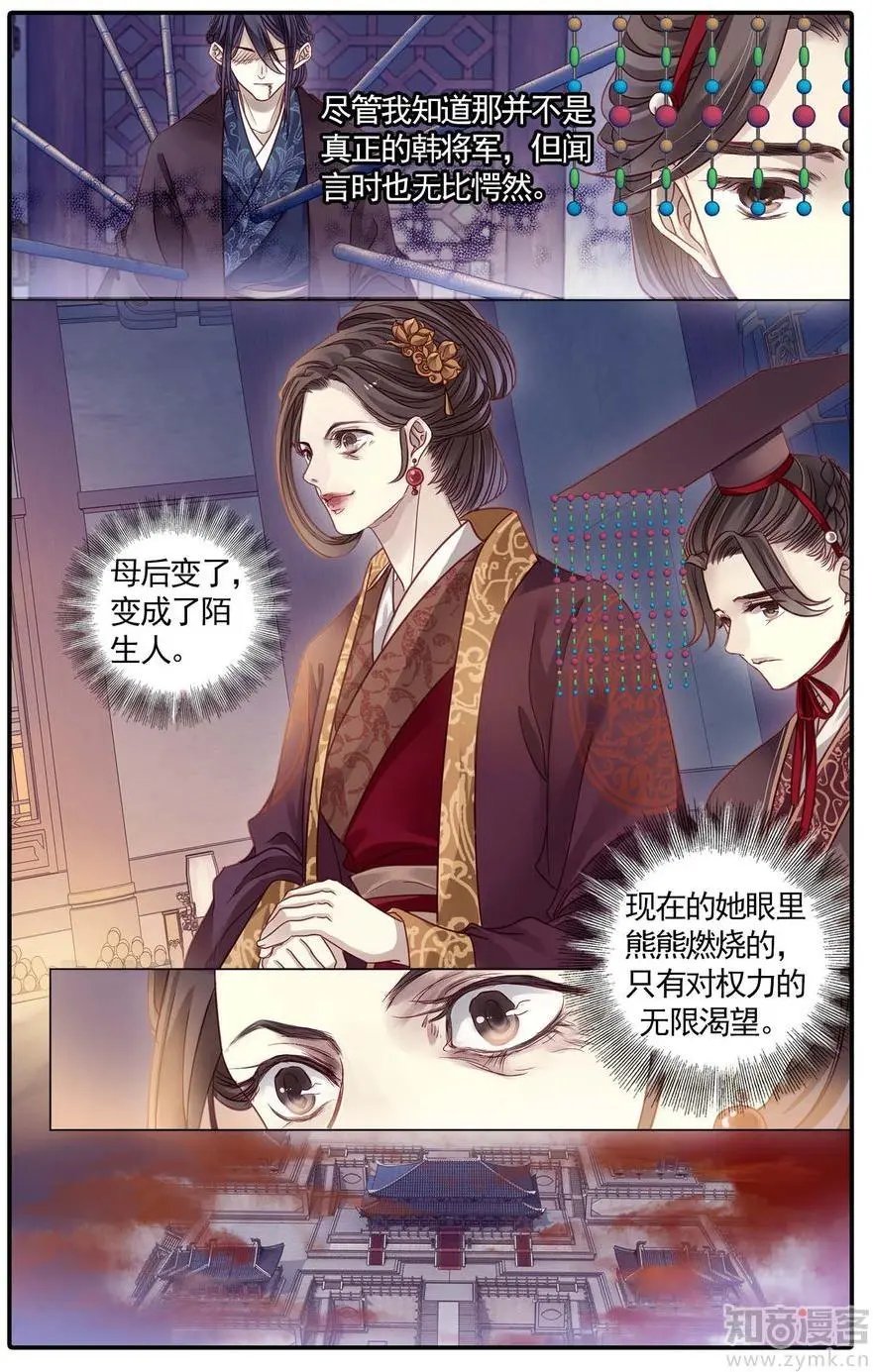 第476期