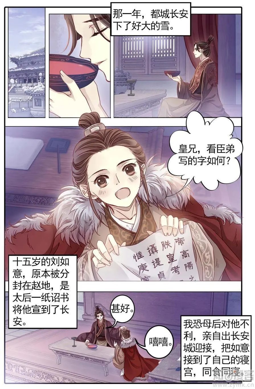 第476期