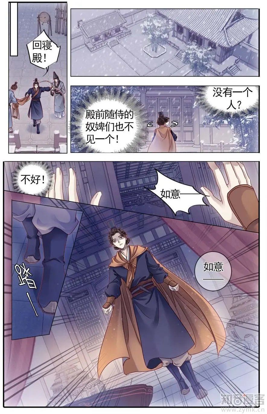 第476期