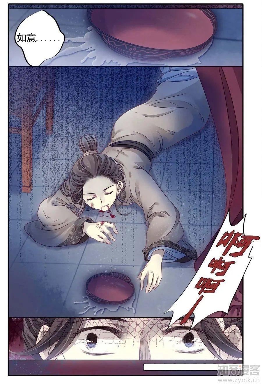 第476期