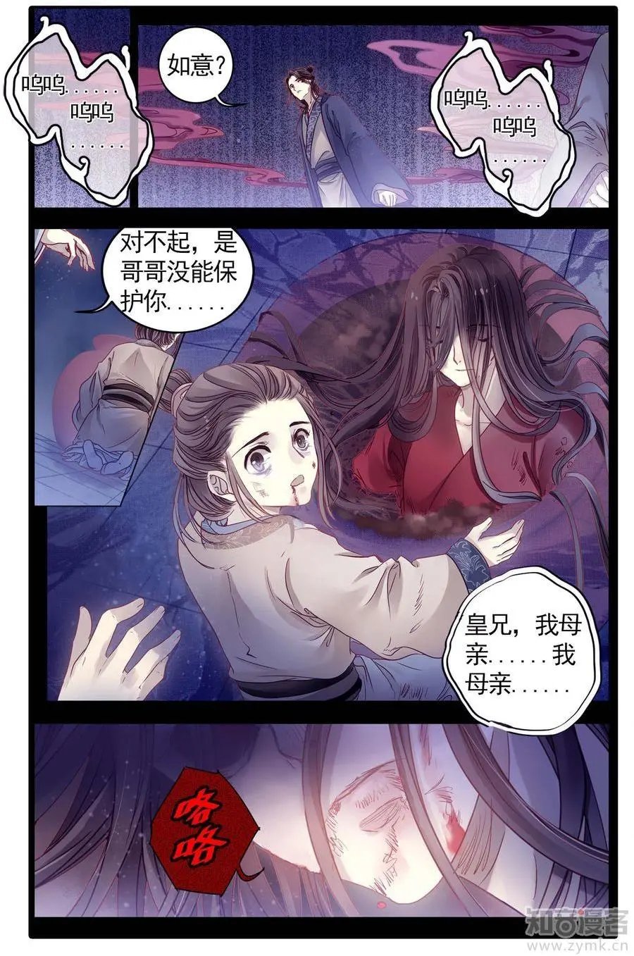 第476期