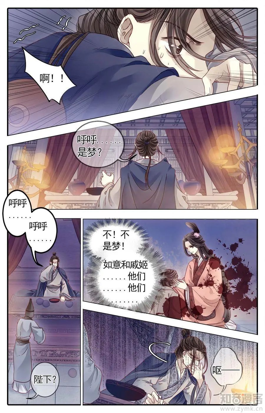 第476期