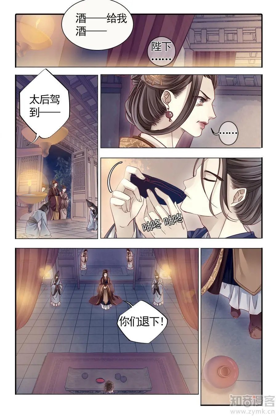 第476期