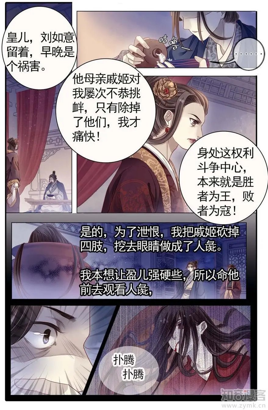 第476期