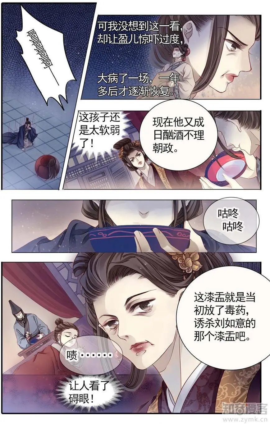 第476期