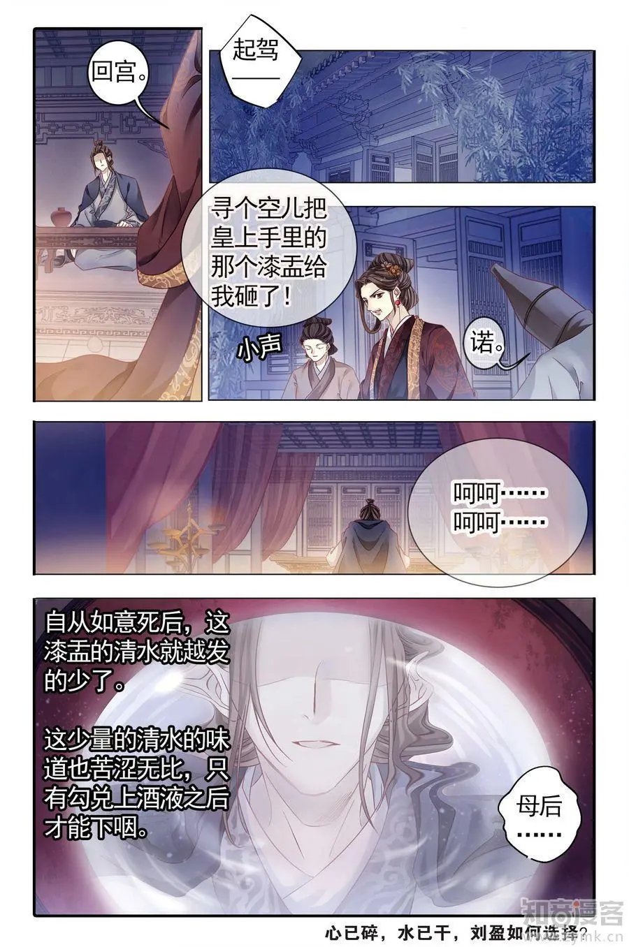 第476期