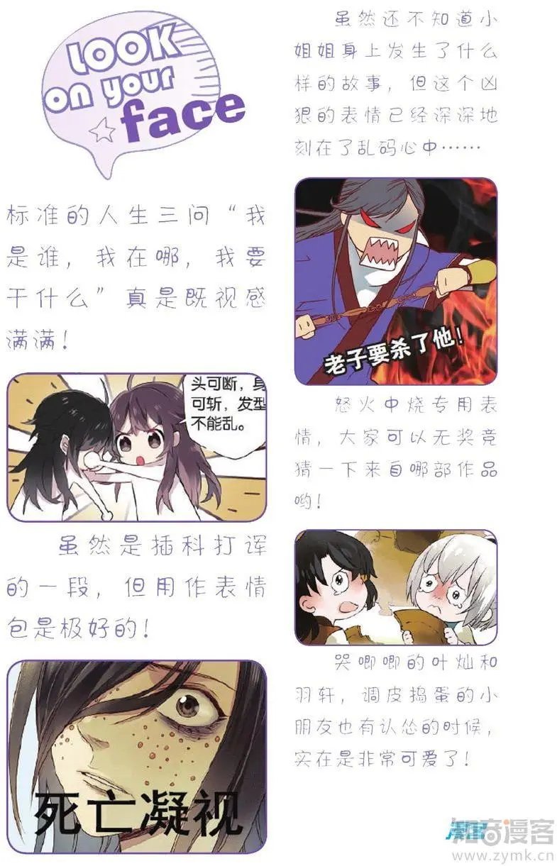 第476期