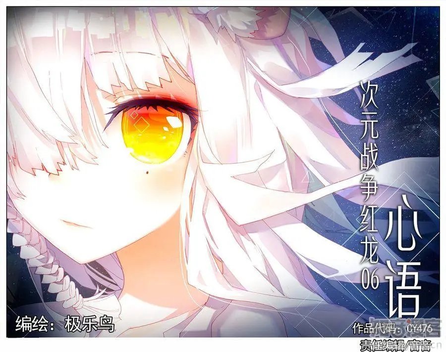 第476期