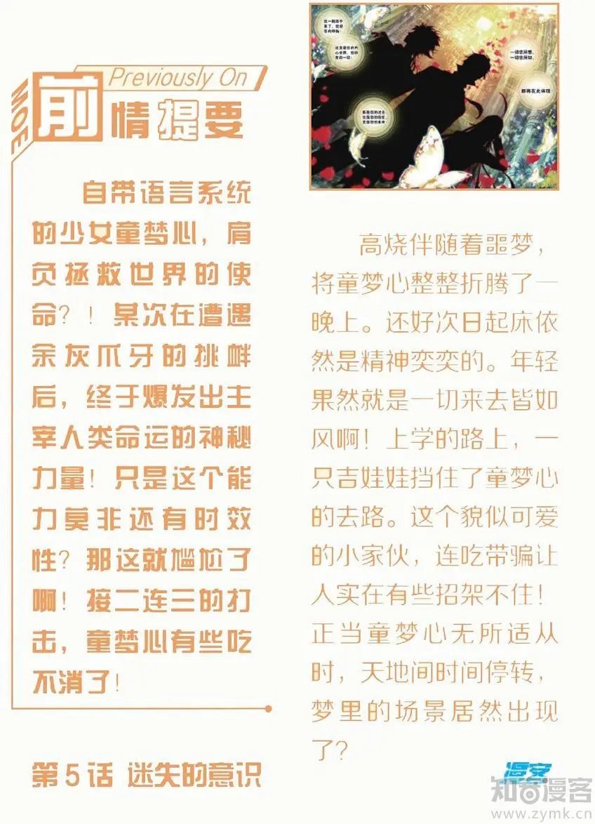 第476期