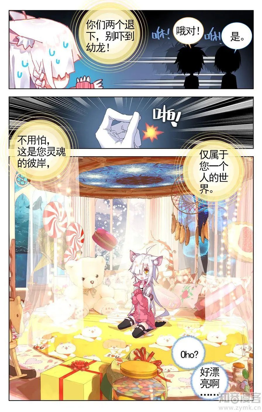 第476期