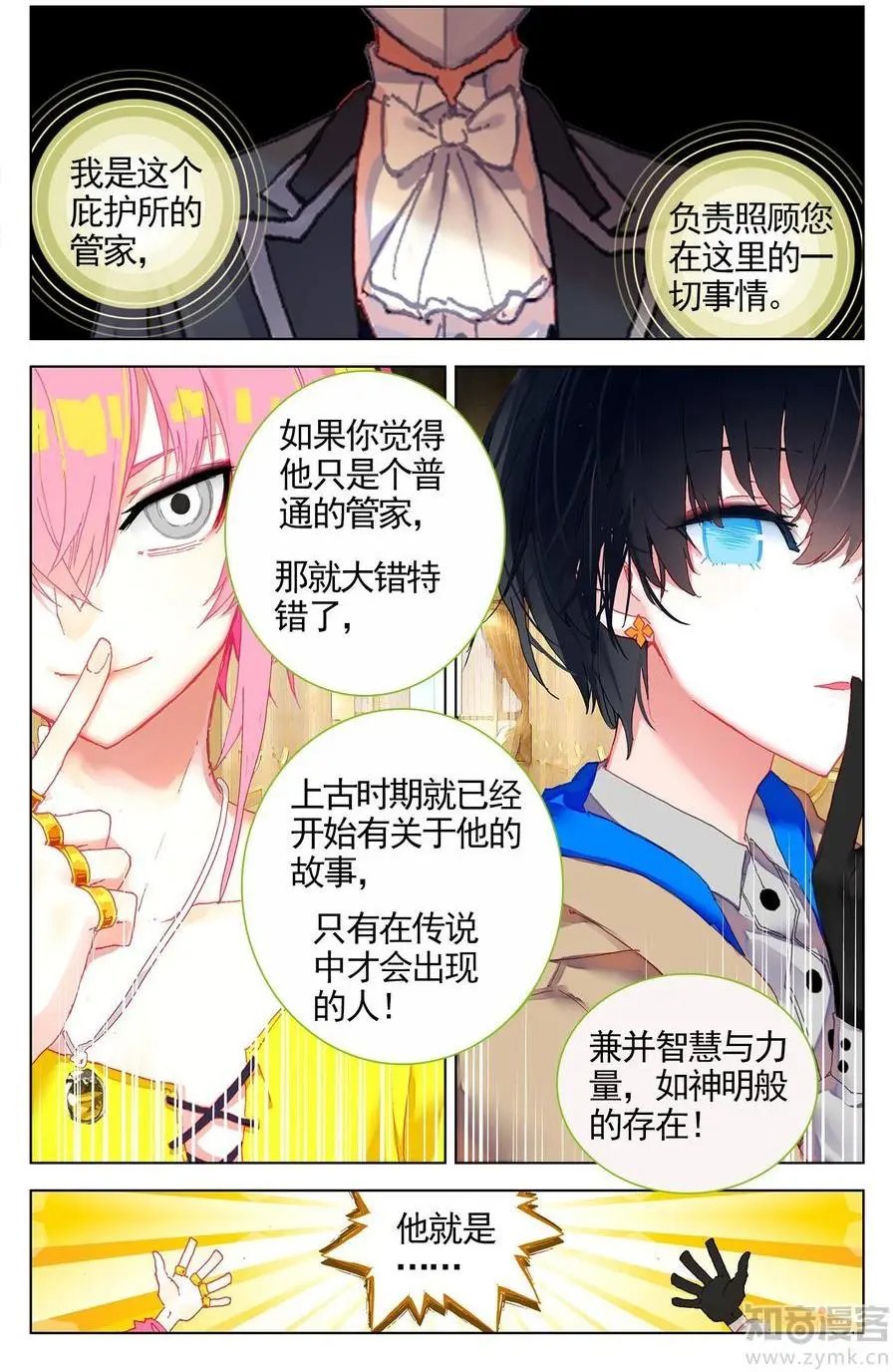 第476期