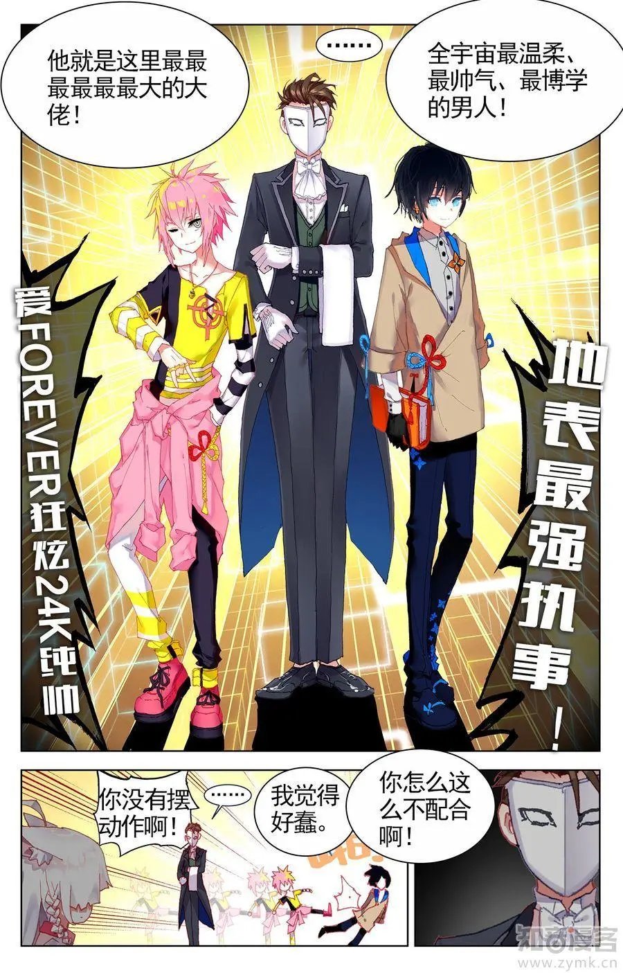 第476期