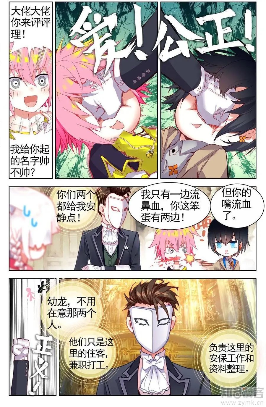 第476期