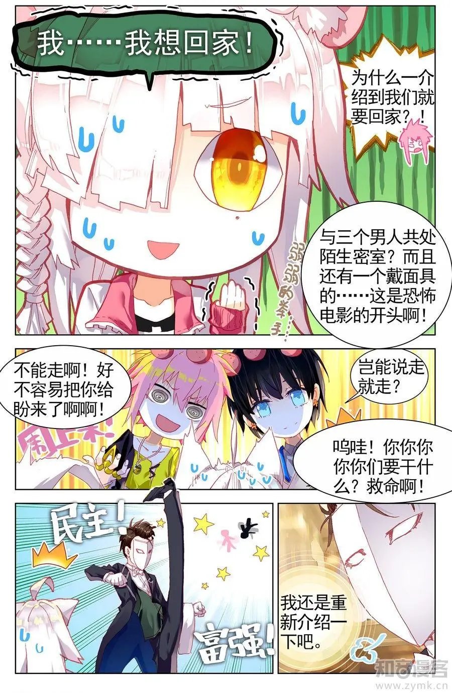 第476期