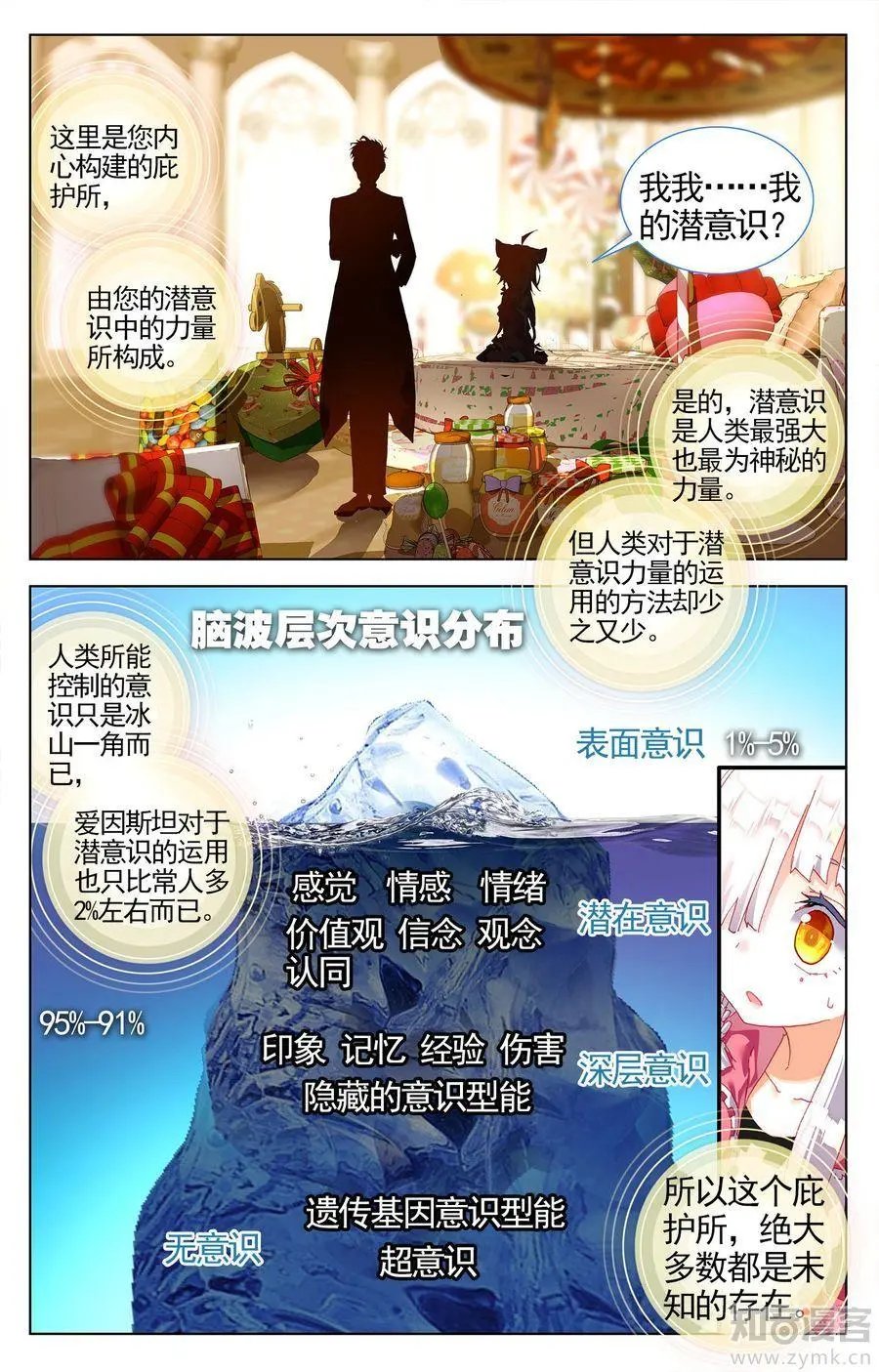 第476期