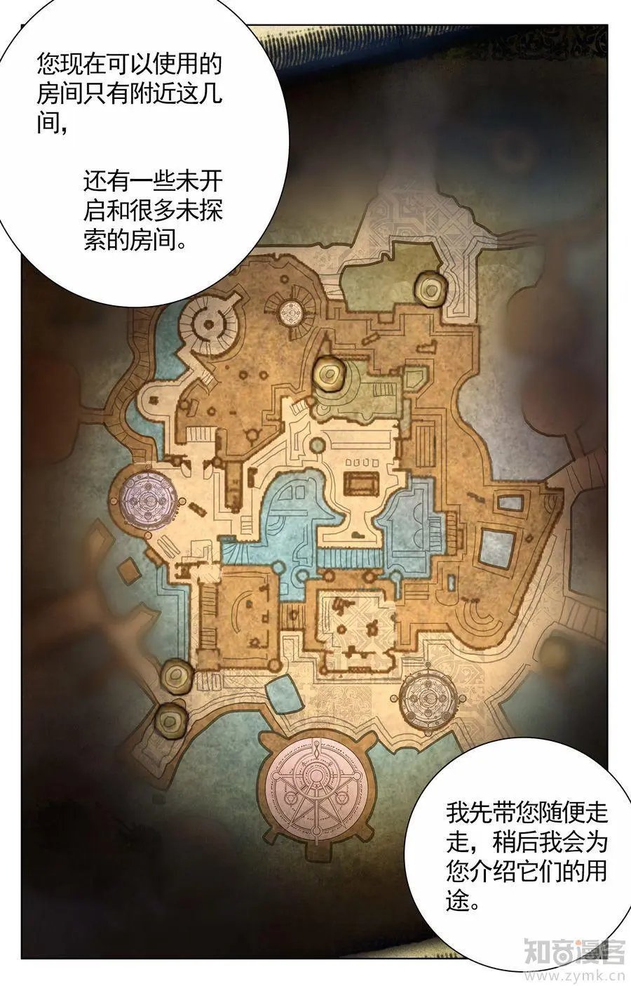 第476期