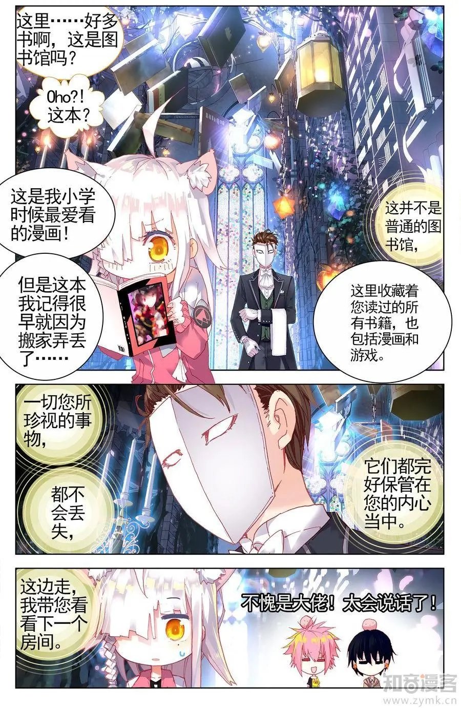 第476期