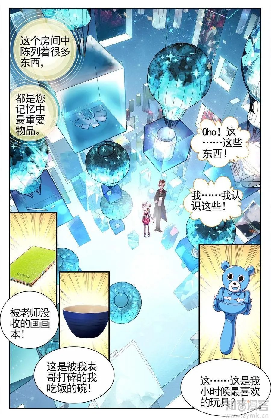 第476期