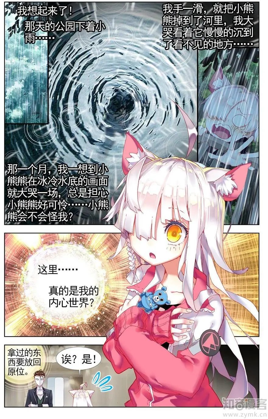 第476期