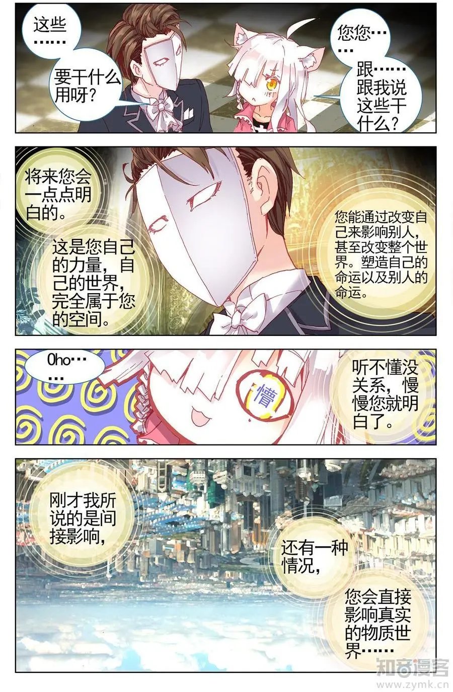 第476期