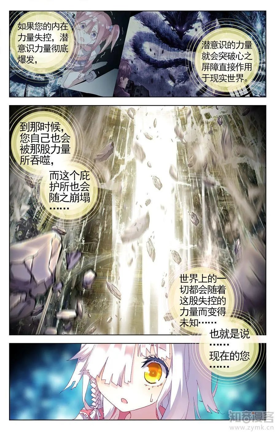 第476期