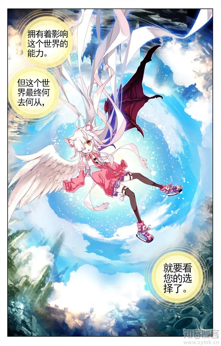 第476期