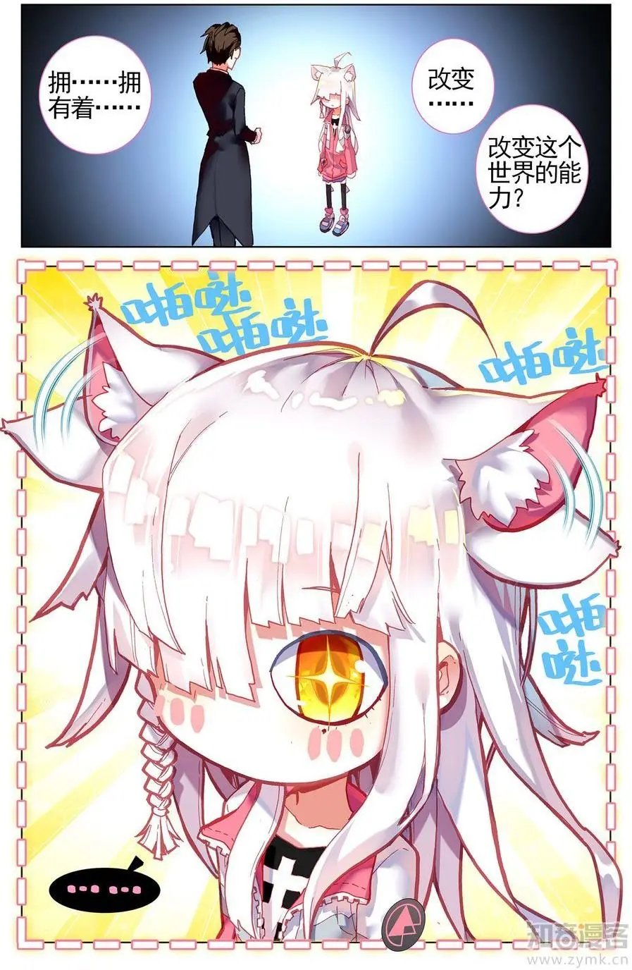 第476期