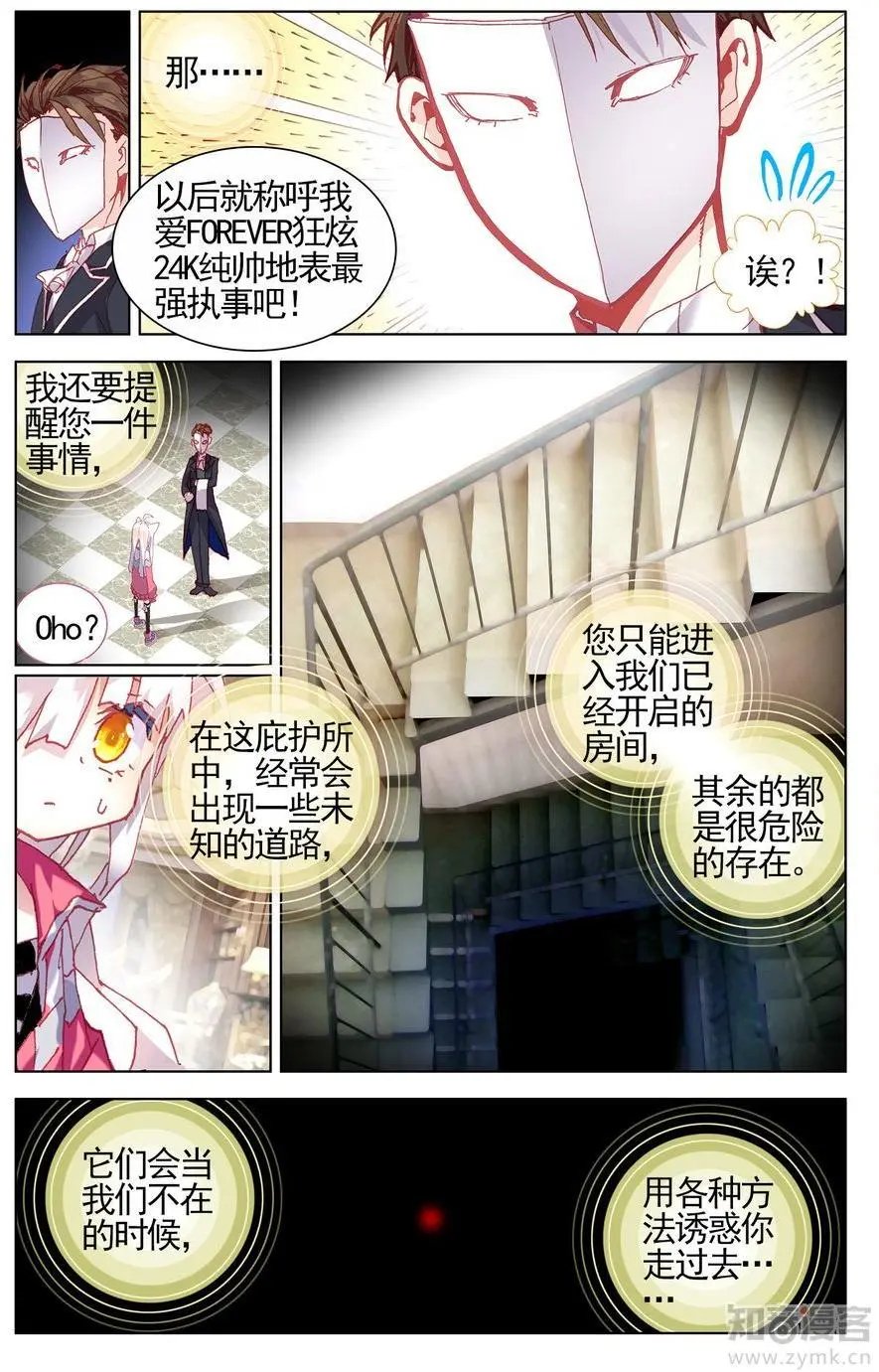 第476期