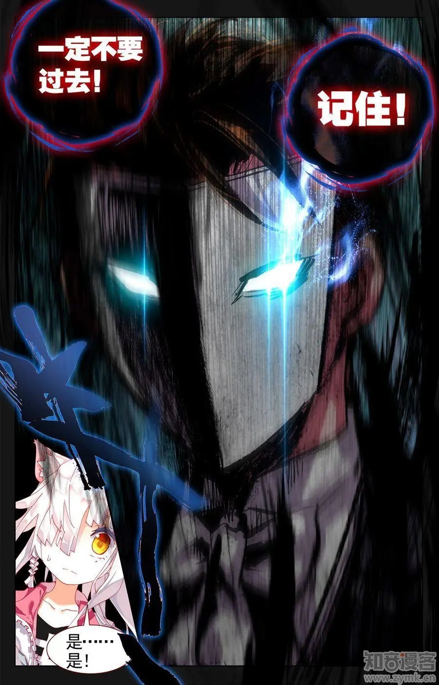第476期