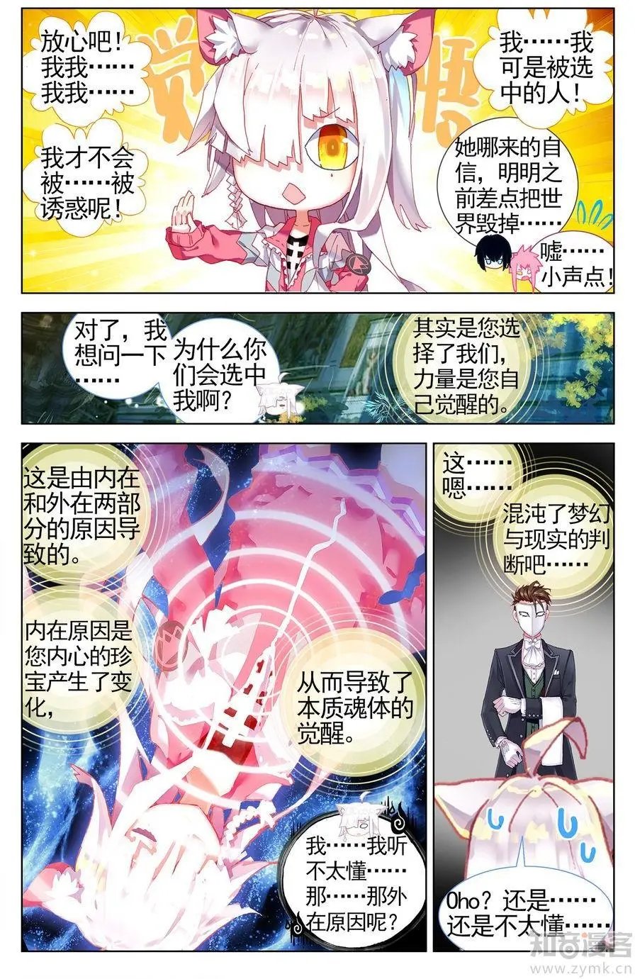 第476期