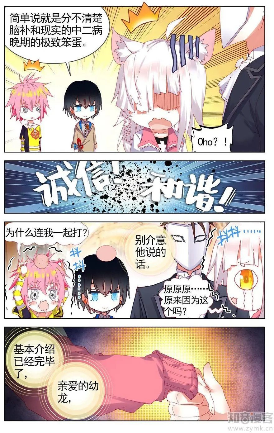 第476期