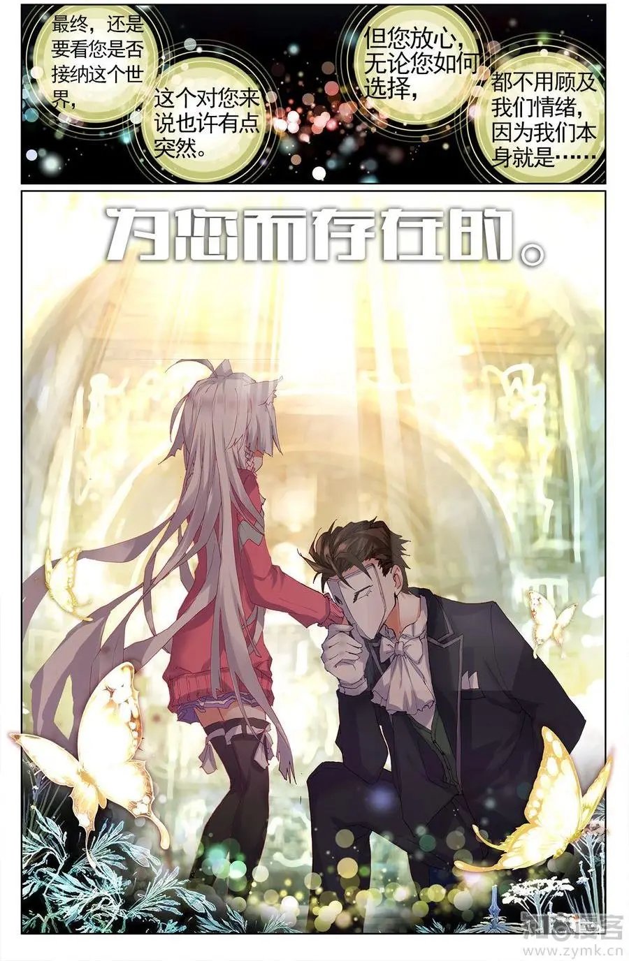 第476期
