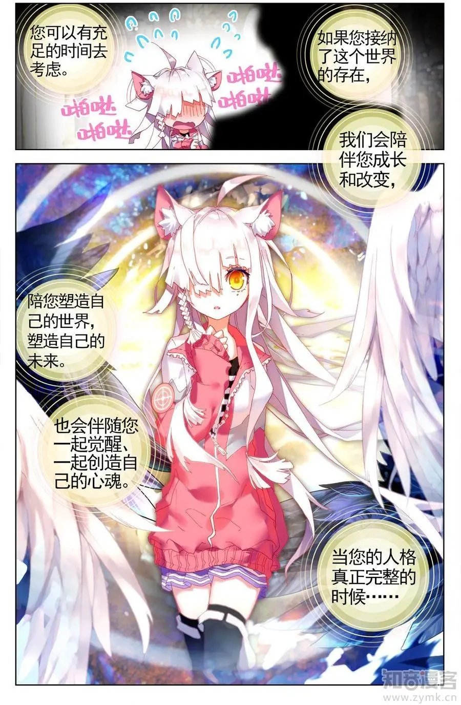 第476期